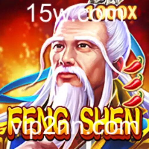 Explorando a Aventura de FengShen: Introdução e Regras